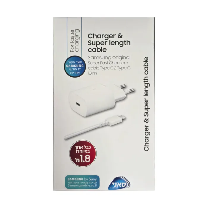 כבל 1.8 מ' + ראש מטען מהיר מקורי | Samsung Galaxy | טעינה מהירה ואמינה