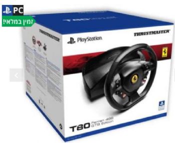 הגה PS5/PS4/PC Thrustmaster T80