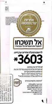 גלקסי A56 | בצבע שחור | 256GB אחסון פנימי גדול | Samsung Galaxy A56 | חדש  
