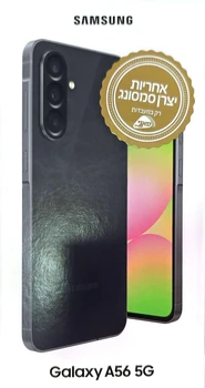 גלקסי A56 | בצבע שחור | 256GB אחסון פנימי גדול | Samsung Galaxy A56 | חדש  