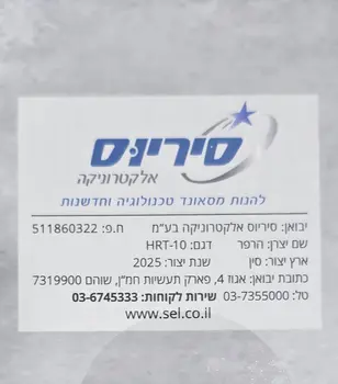 פטיפון HARPER BT HRT-10 | צבע ורוד | חיבור Bluetooth מובנה