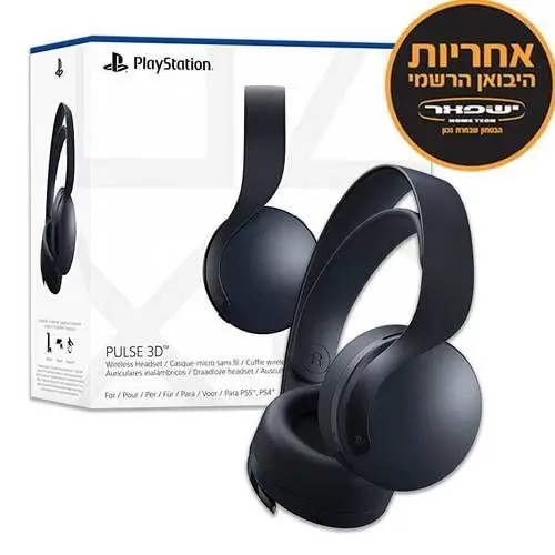 אוזניות גיימינג PULSE 3D שחורות - יבואן רשמי סוני 1 אוזניות גיימינג PULSE 3D שחורות - יבואן רשמי סוני