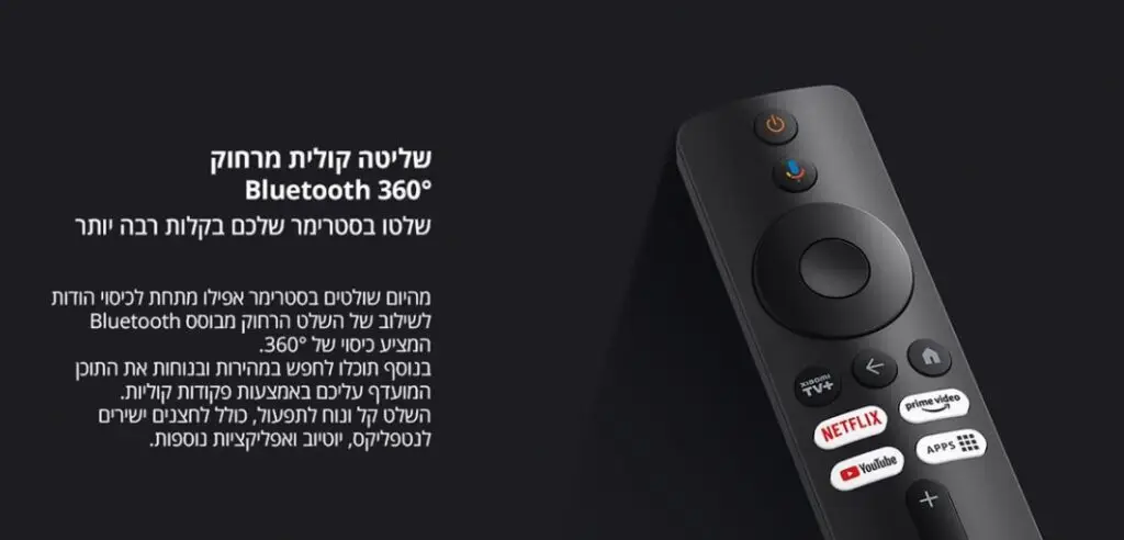 סטרימר Xiaomi TV Box S דור 3 4K Google TV
