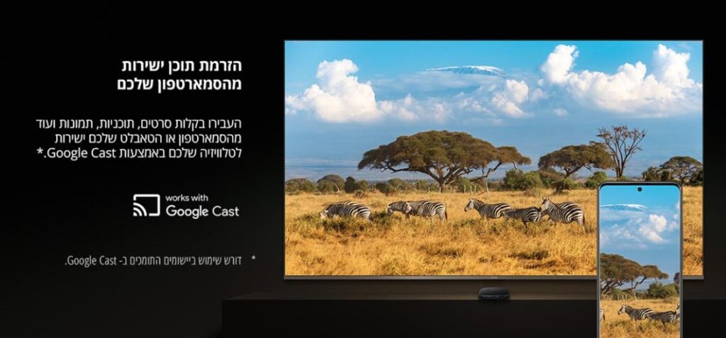 סטרימר Xiaomi TV Box S דור 3 4K Google TV