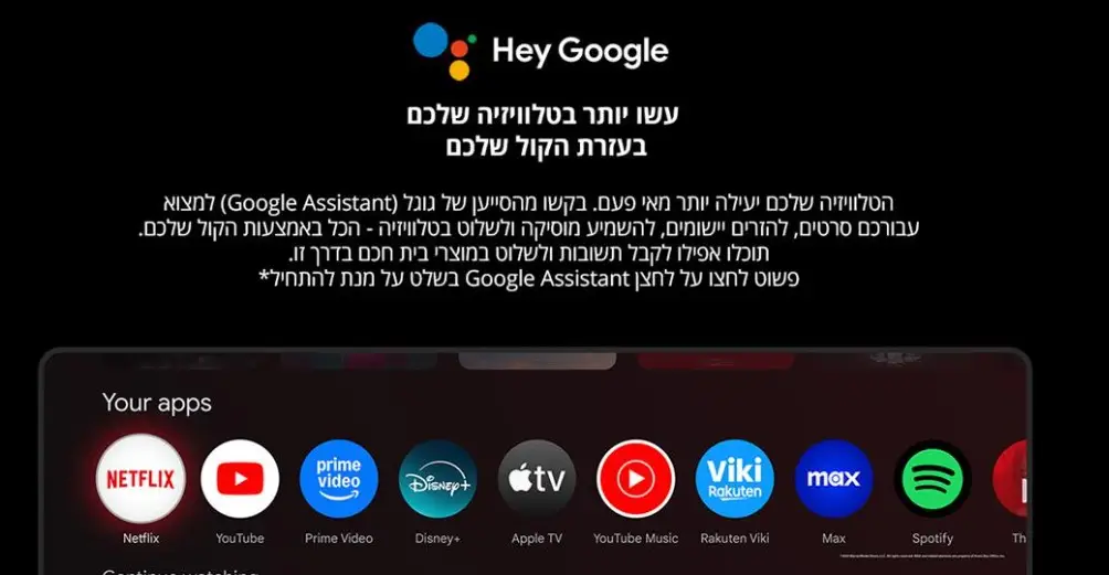 סטרימר Xiaomi TV Box S דור 3 4K Google TV
