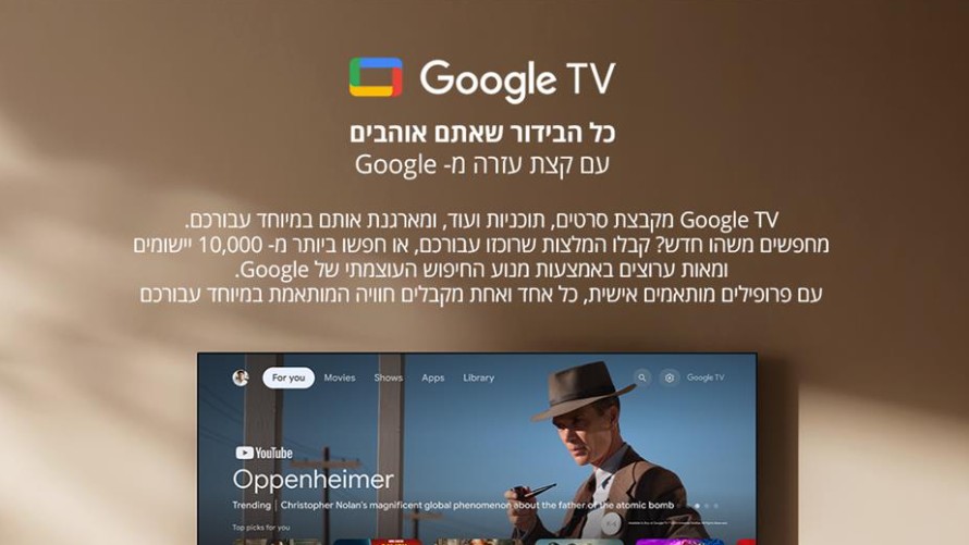סטרימר Xiaomi TV Box S דור 3 4K Google TV