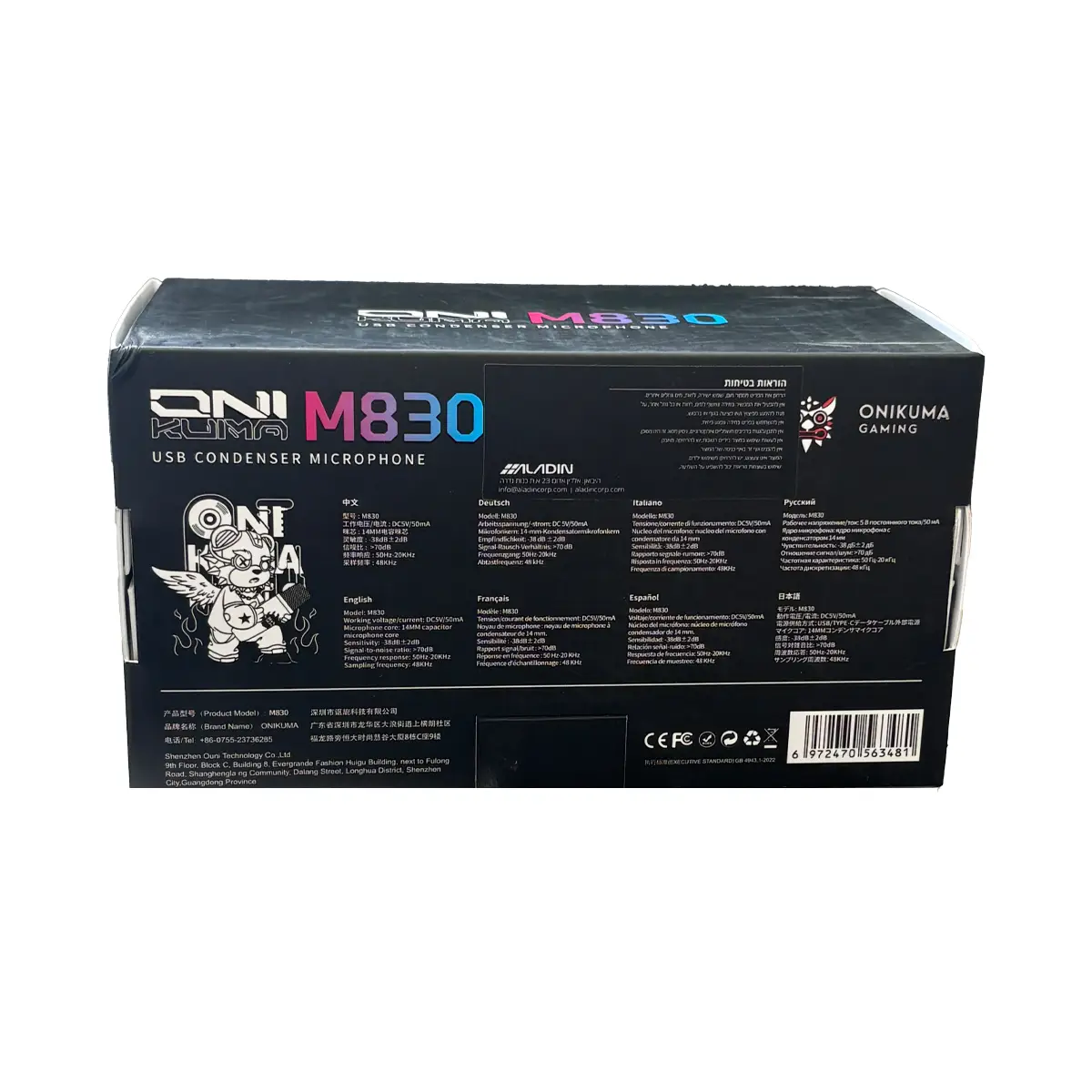 מיקרופון גיימינג Onikuma M830 USB עם תאורת RGB