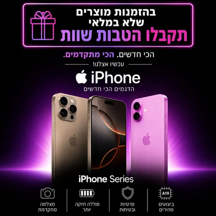 buy iphone giladi phone digital e1787236001174
