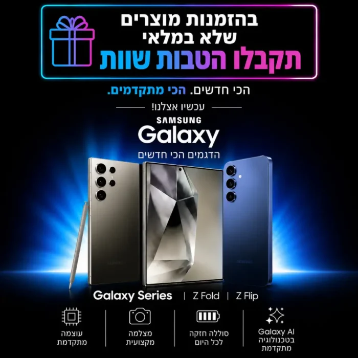 samsung galaxy preorder giladi phone digital e1787235728121