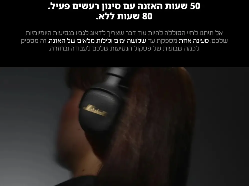 marshall-milton-anc-wireless-headphones-5 marshall milton anc wireless headphones 5