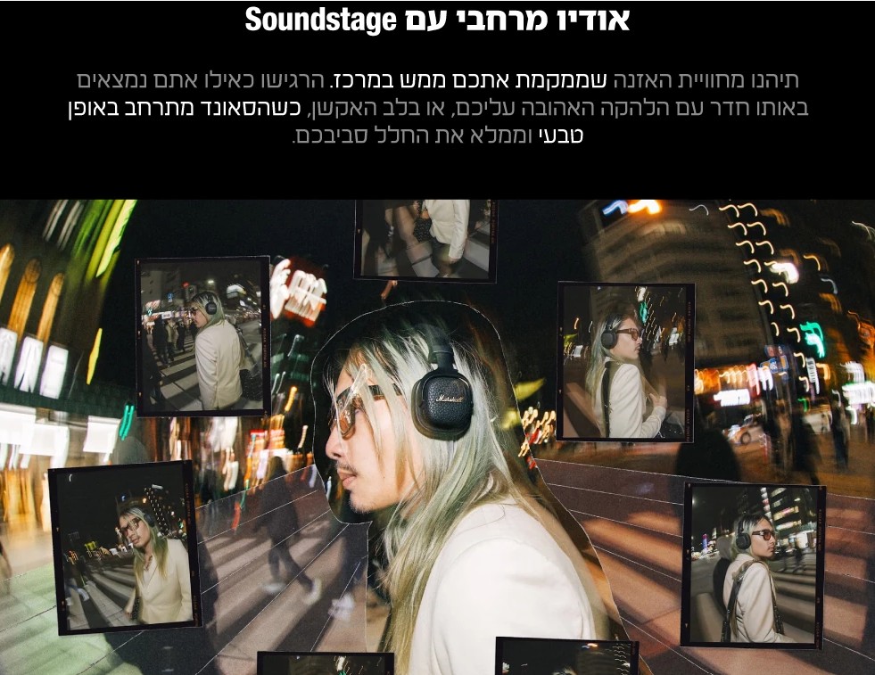 אוזניות אלחוטיות Marshall Milton ANC עם ביטול רעשים 3 אוזניות אלחוטיות Marshall Milton ANC