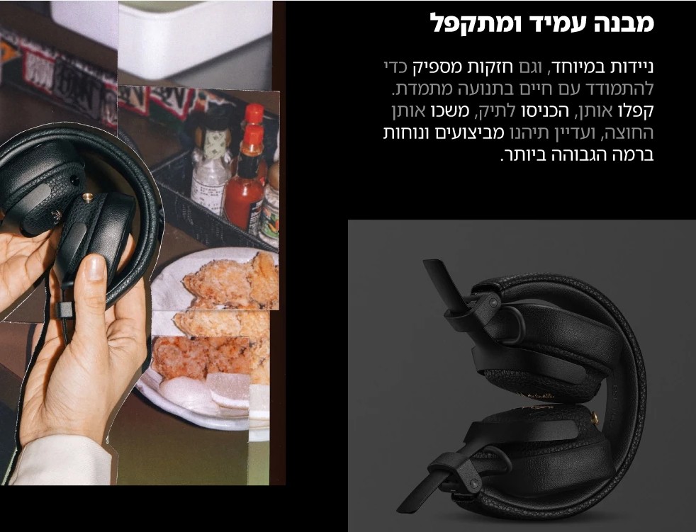 אוזניות אלחוטיות Marshall Milton ANC עם ביטול רעשים 4 אוניות מרשל מומלצות
