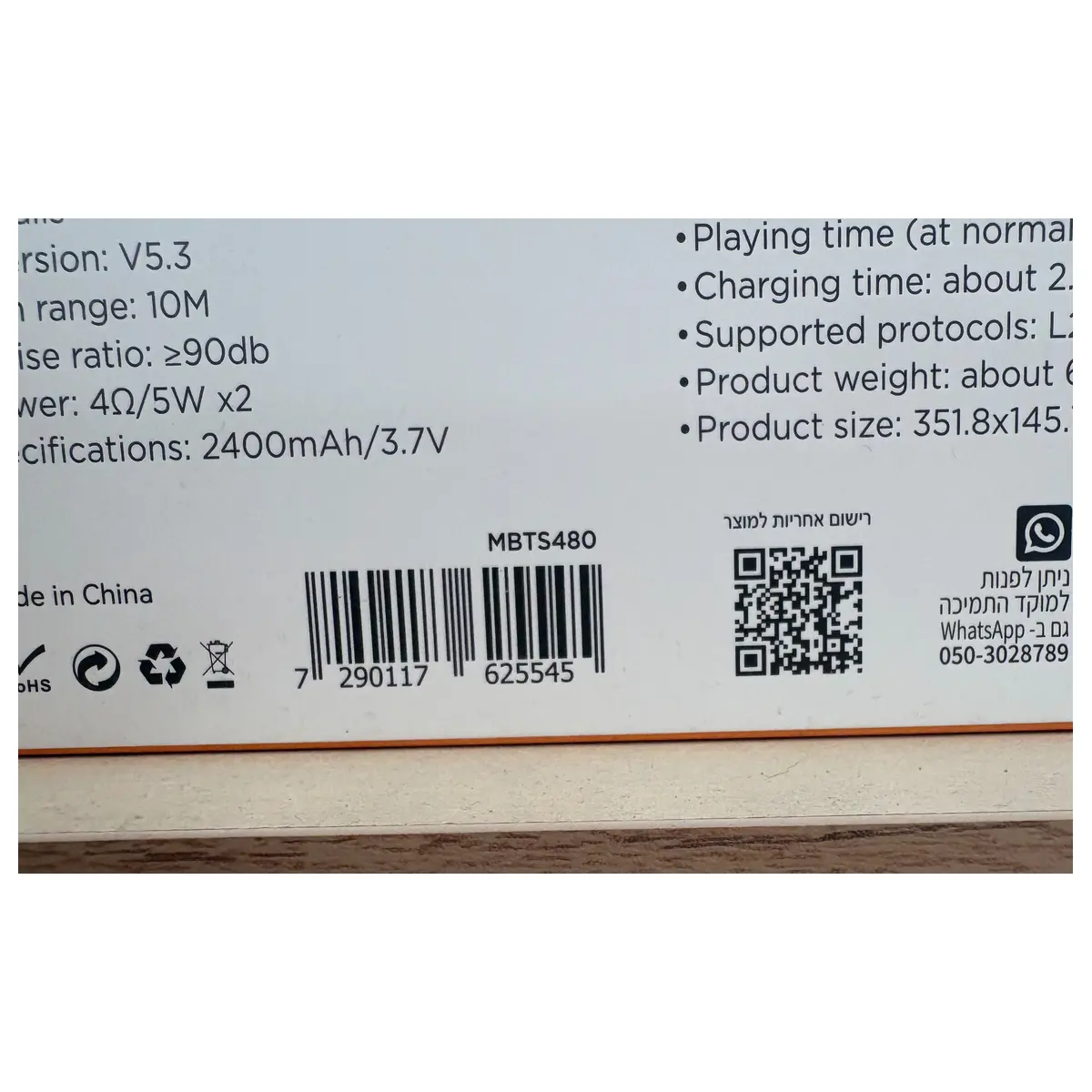 miracase-mbts480-specifications מפרט טכני של רמקול MIRACASE MBTS480